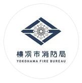 
横浜市消防局
